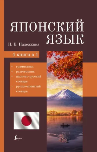 143489
