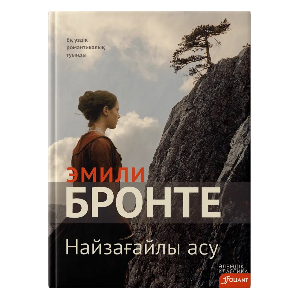 музтау-min
