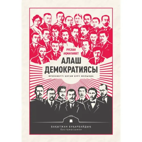 rouli_j_hrri_potter_men_jasyryn_blme