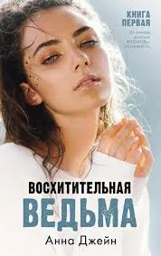 Без названия (1)