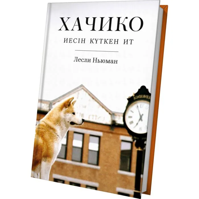 aymauytov_j_a_blek