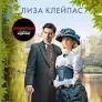 Без названия (22)