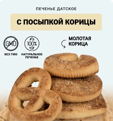 Снимок экрана 2024-10-28 145458