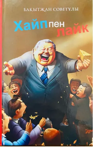 Снимок экрана 2025-03-27 140953