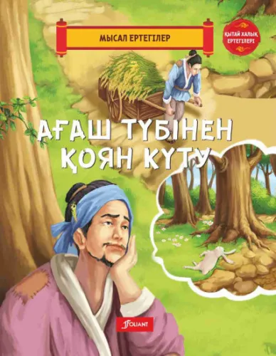 2849772_550