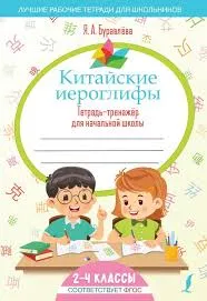 Без названия (6)