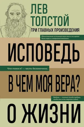 9785042163883