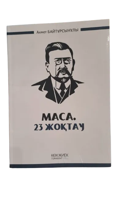 WhatsApp_Image_2024-10-03_at_14.48.51-removebg-preview