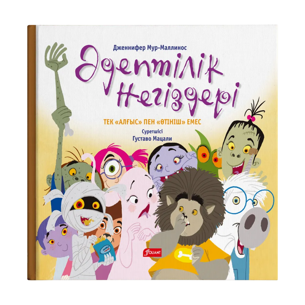 3D_books-min__4_