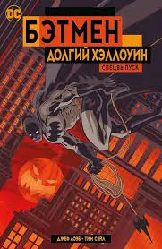 Без названия (6)