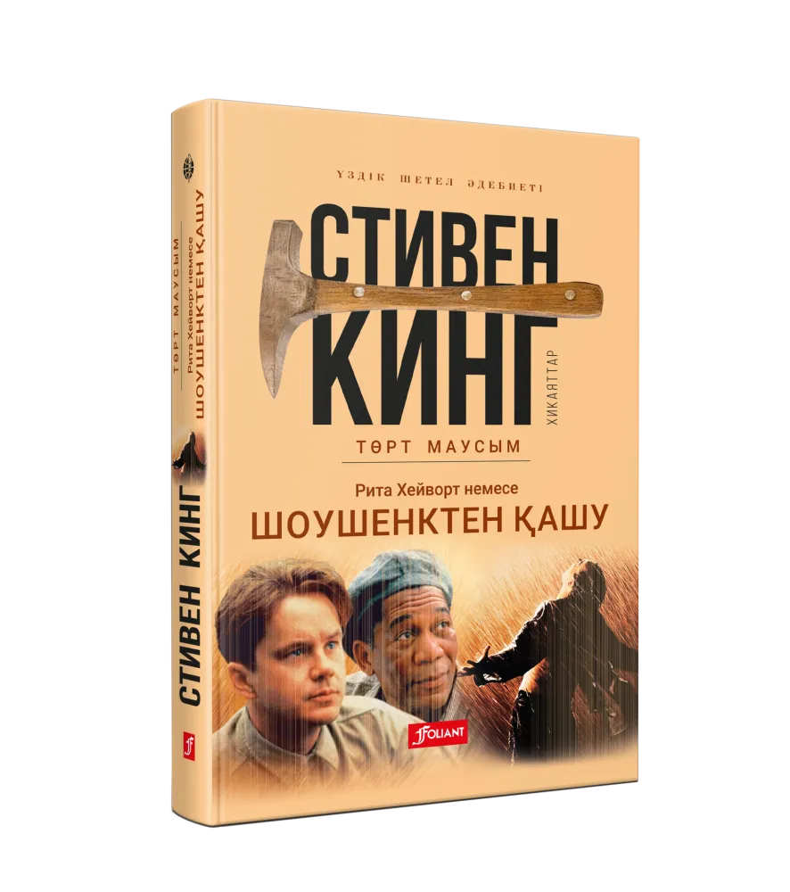 мокап_сайт-min__36_