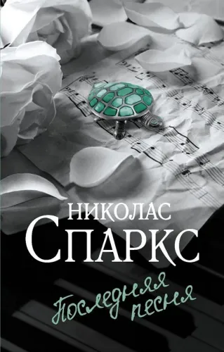 9785171483197
