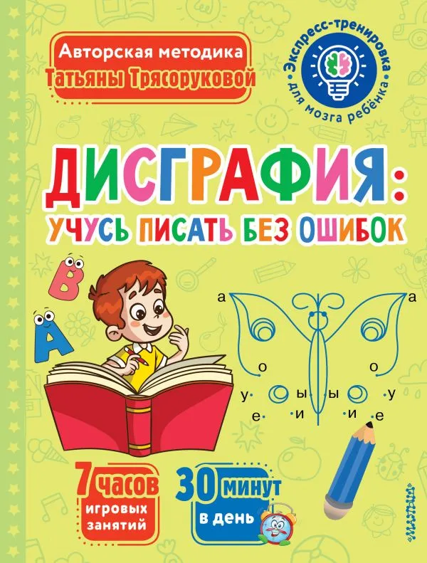 cover1__w600 (2)