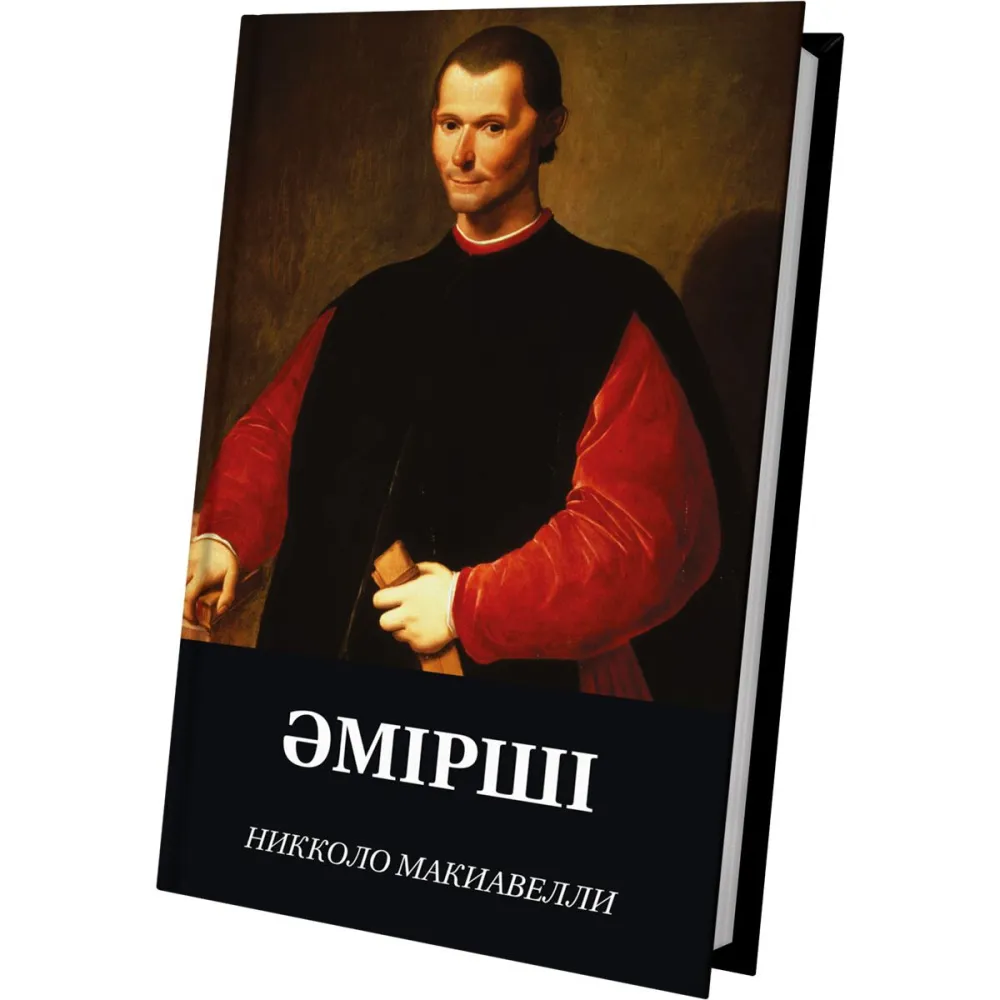 otkrytka_azaty_toyy_btpesn