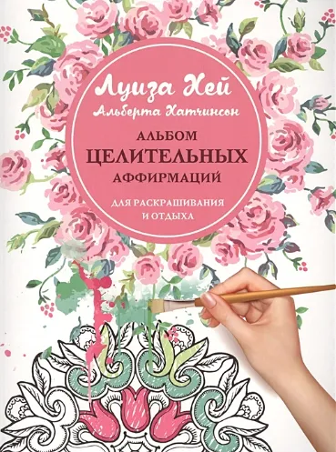 Снимок экрана 2025-01-10 111944