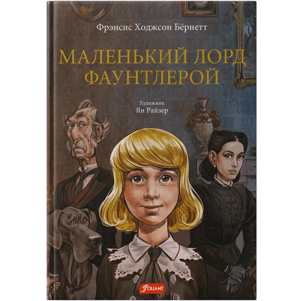 мокап_сайт-min
