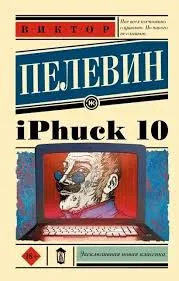 Без названия (10)