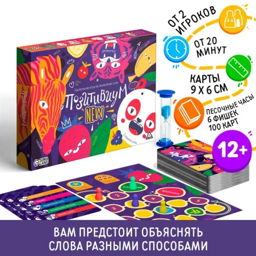 700 (85)