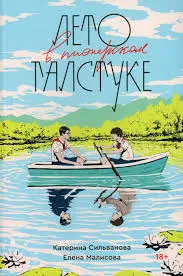 Без названия (31)