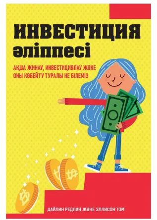 Снимок экрана 2025-06-02 174047