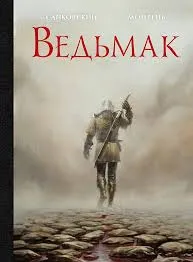 Без названия (6)