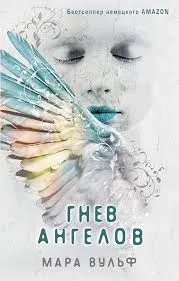 Без названия (4)