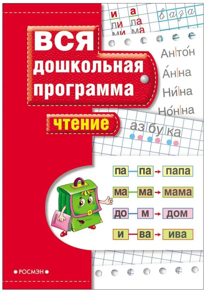 optimize (3)