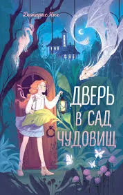 Без названия