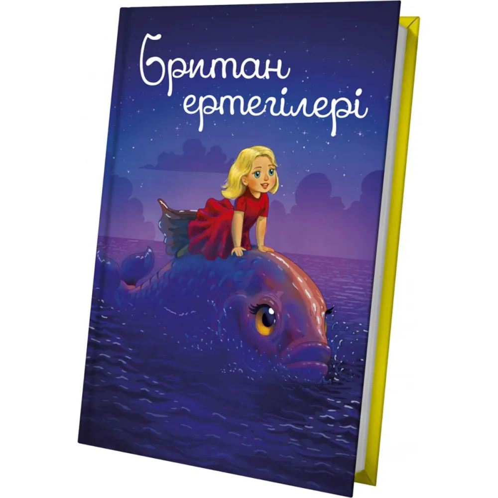 otkrytka_azaty_toyy_btpesn