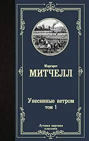 Без названия (18)