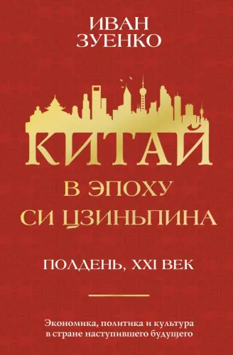 cover1__w600 (8)