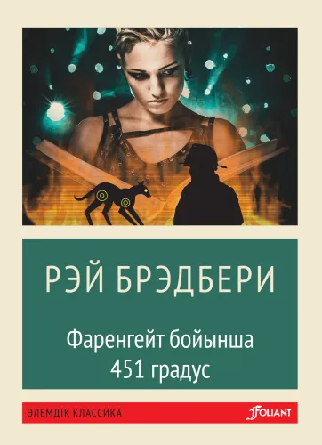 гэтсби-min