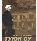 Снимок экрана 2024-10-03 155108