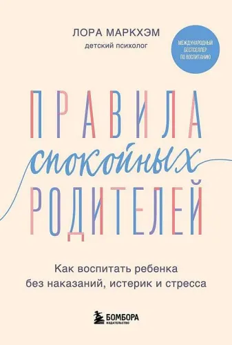 9785041539467