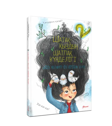 мокап_сайт-min__36_