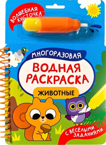 name-large