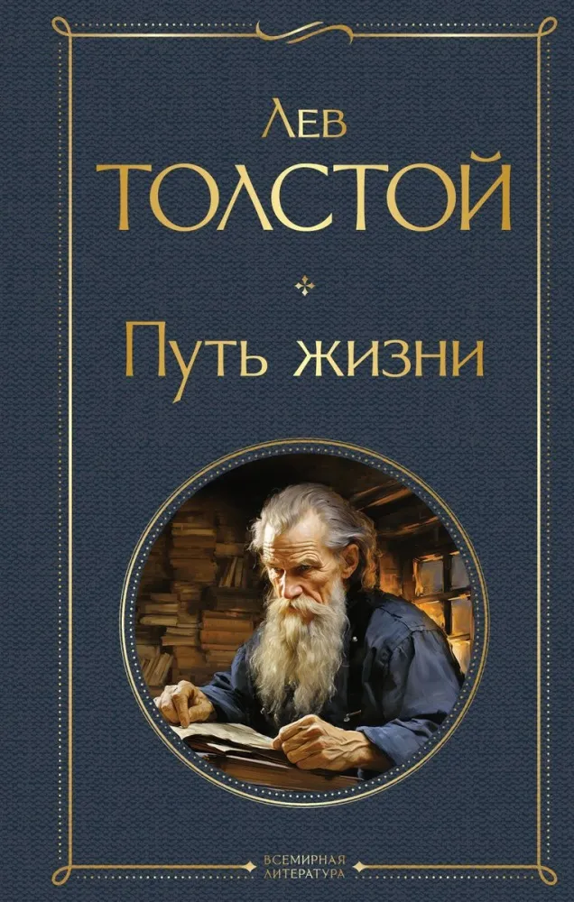 85754490224670