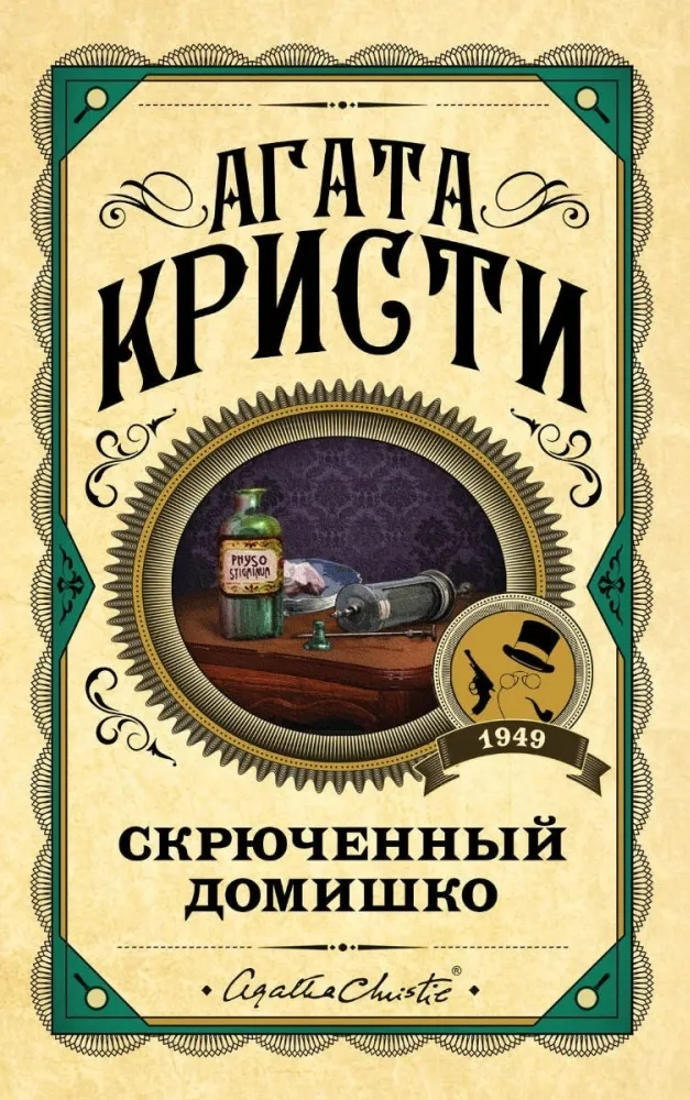 63855366668318