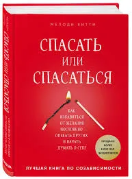 Без названия (19)