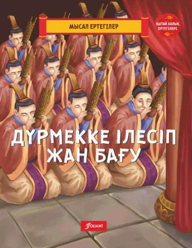 ОБЛОЖКА_РУС_ISLAM