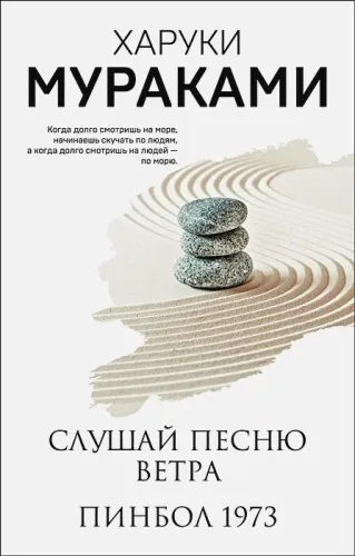 9785041765941
