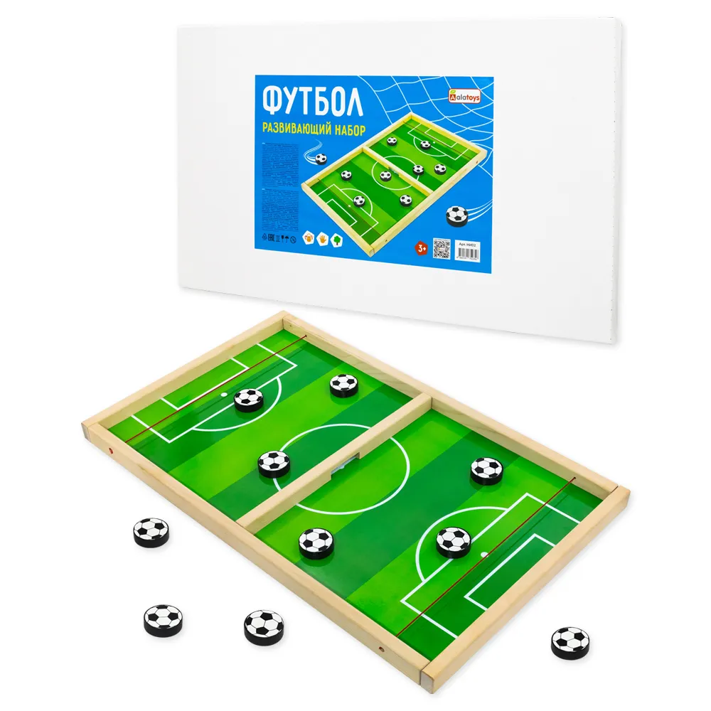 FUTB 2