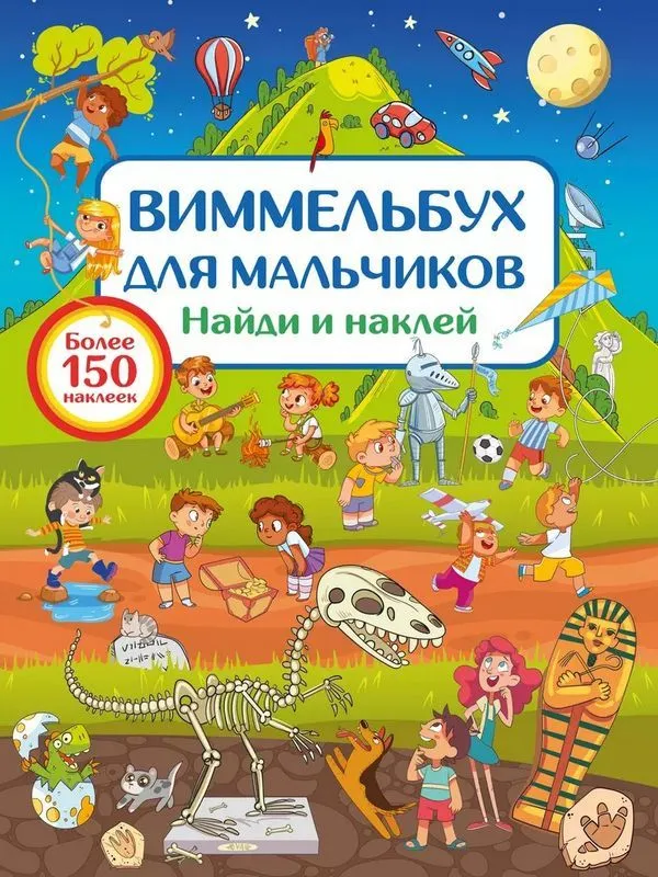 9785171644420