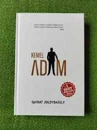 загруженное