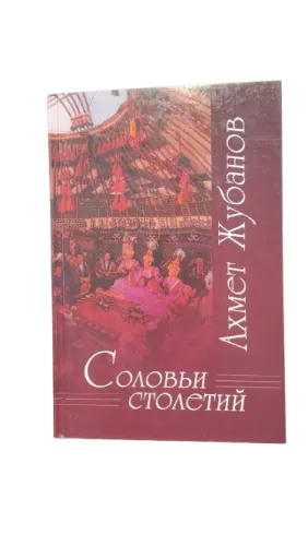 WhatsApp_Image_2024-10-05_at_10.25.26-removebg-preview