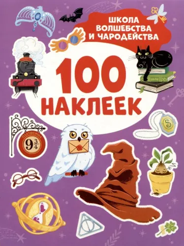 RU2092103_933001