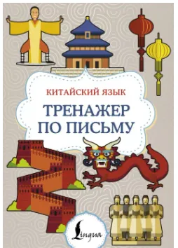 Снимок экрана 2025-03-31 162027