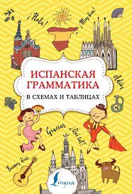 Без названия (3)