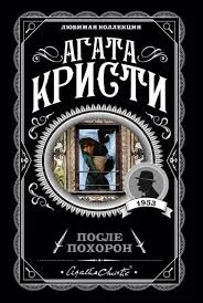 Без названия (43)