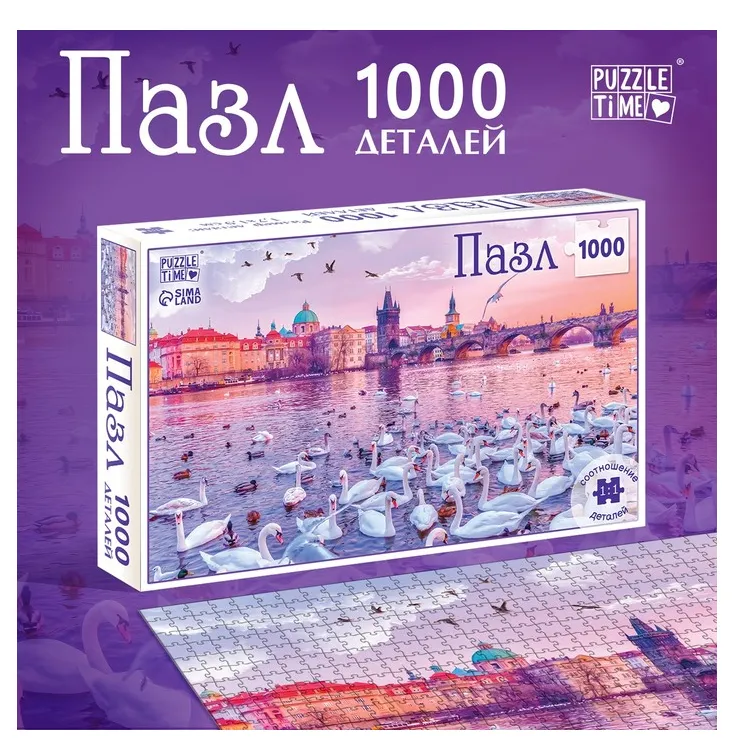 Снимок экрана 2025-04-01 173046